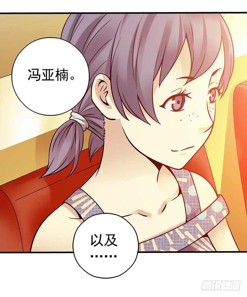 第7回.空墟-第7话