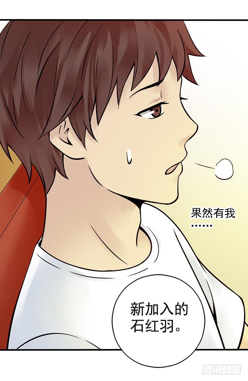 第7回.空墟-第7话