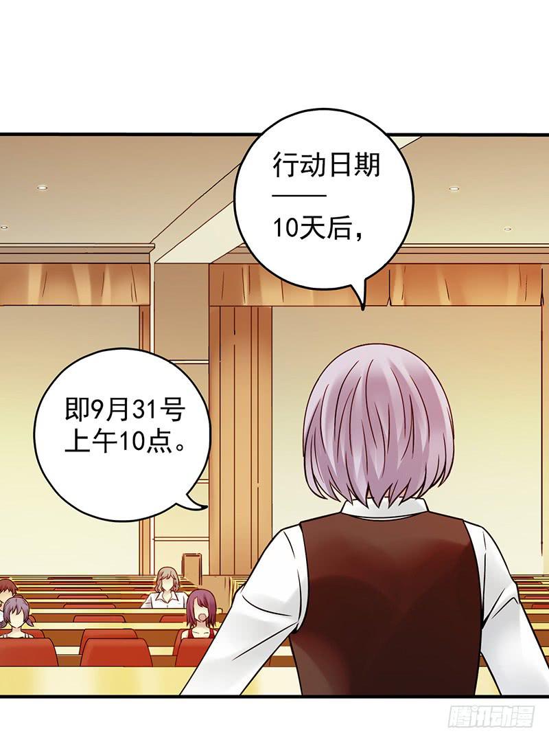 第7回.空墟-第7话