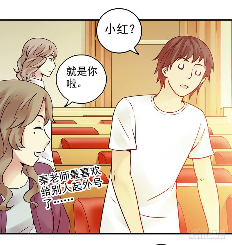 第7回.空墟-第7话