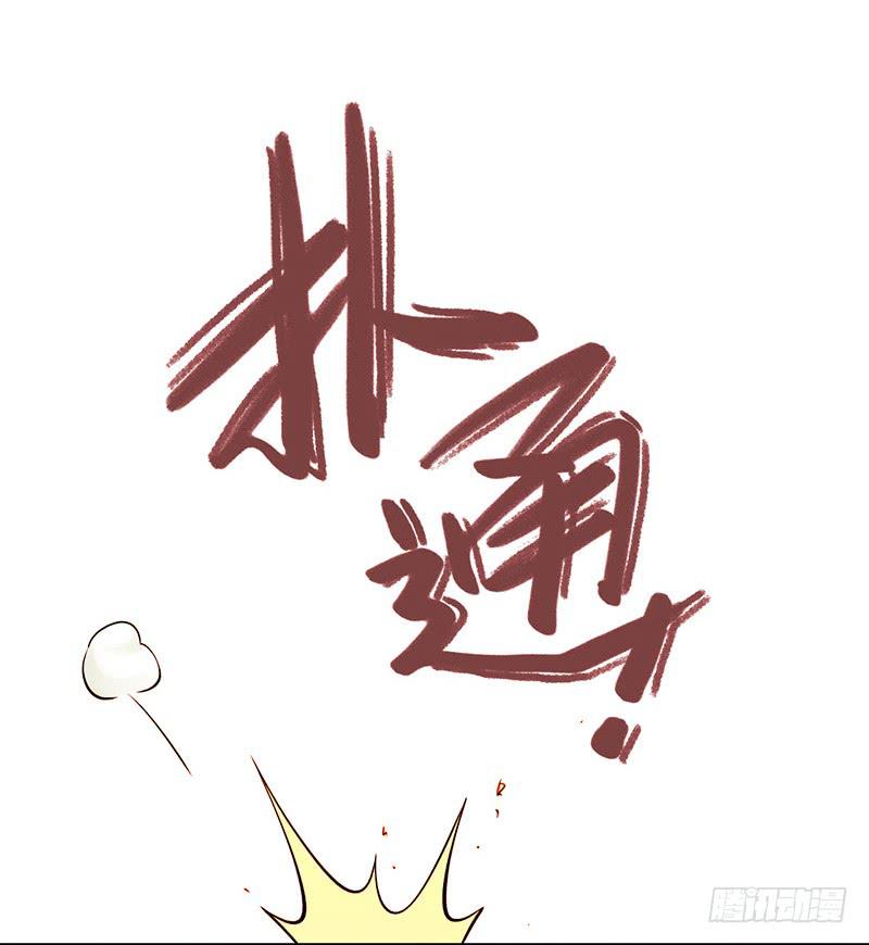 第7回.空墟-第7话