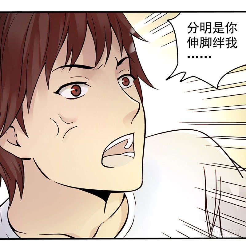 第7回.空墟-第7话