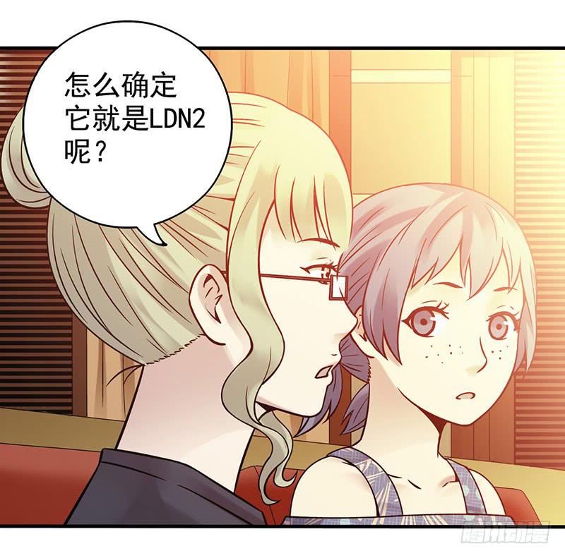第7回.空墟-第7话