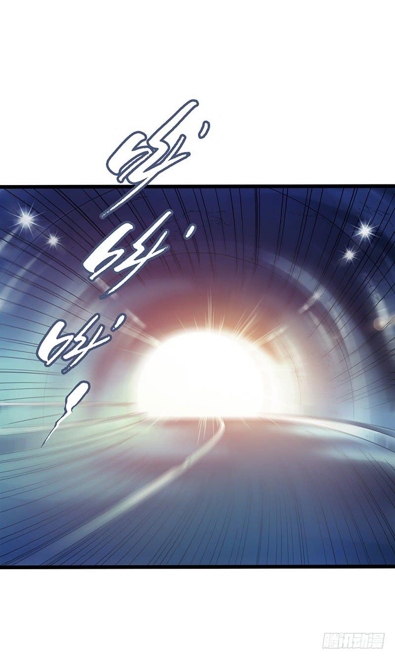 《水星速递》试读5(1/2)-第61话