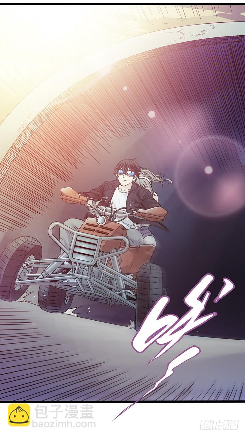 《水星速递》试读5(1/2)-第61话