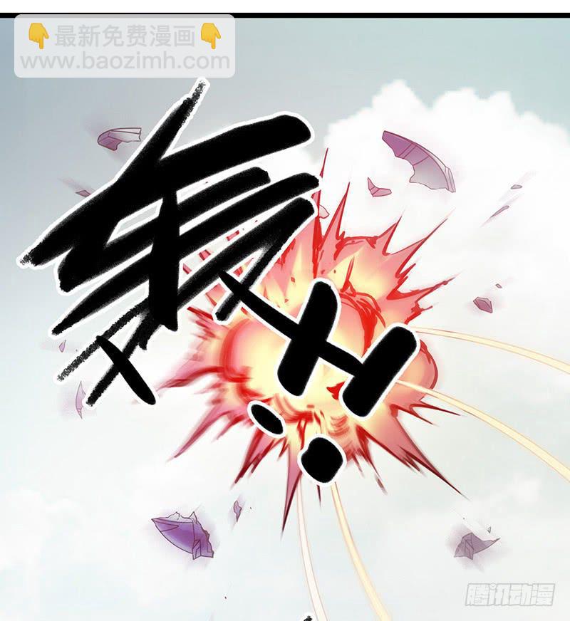 《水星速递》试读5(1/2)-第61话