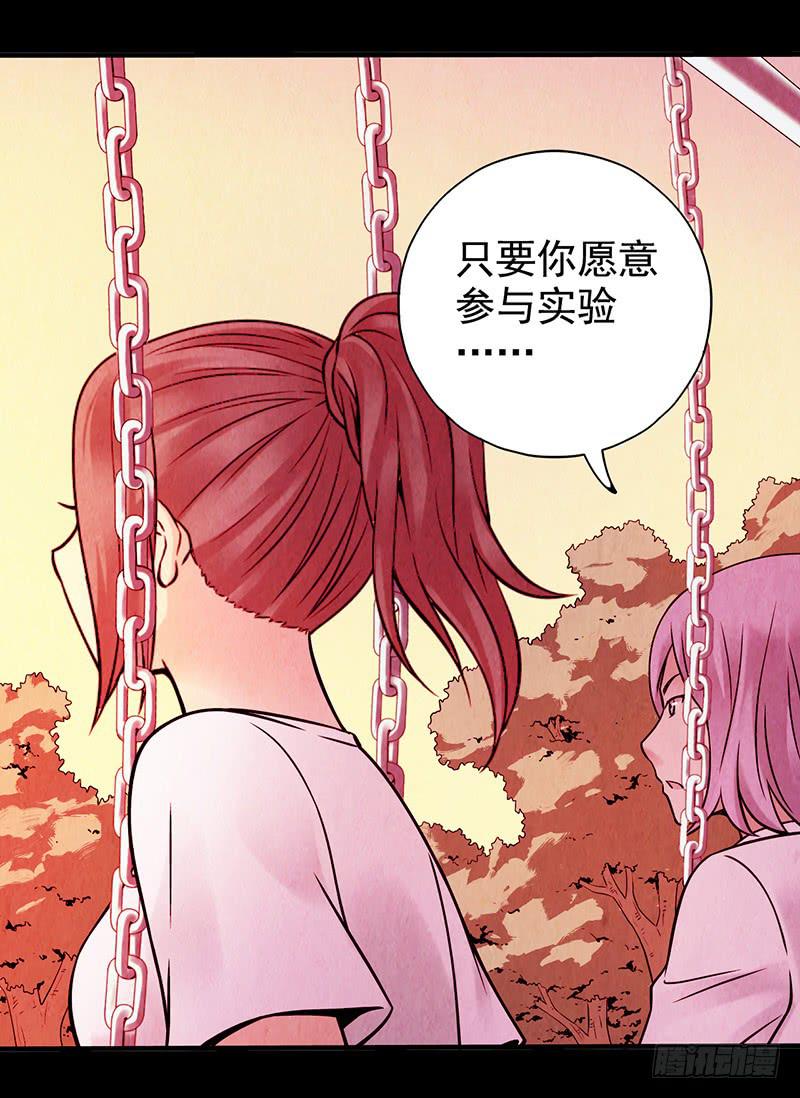 第9回.实验-第9话