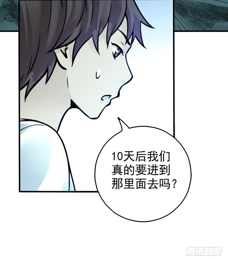 第9回.实验-第9话