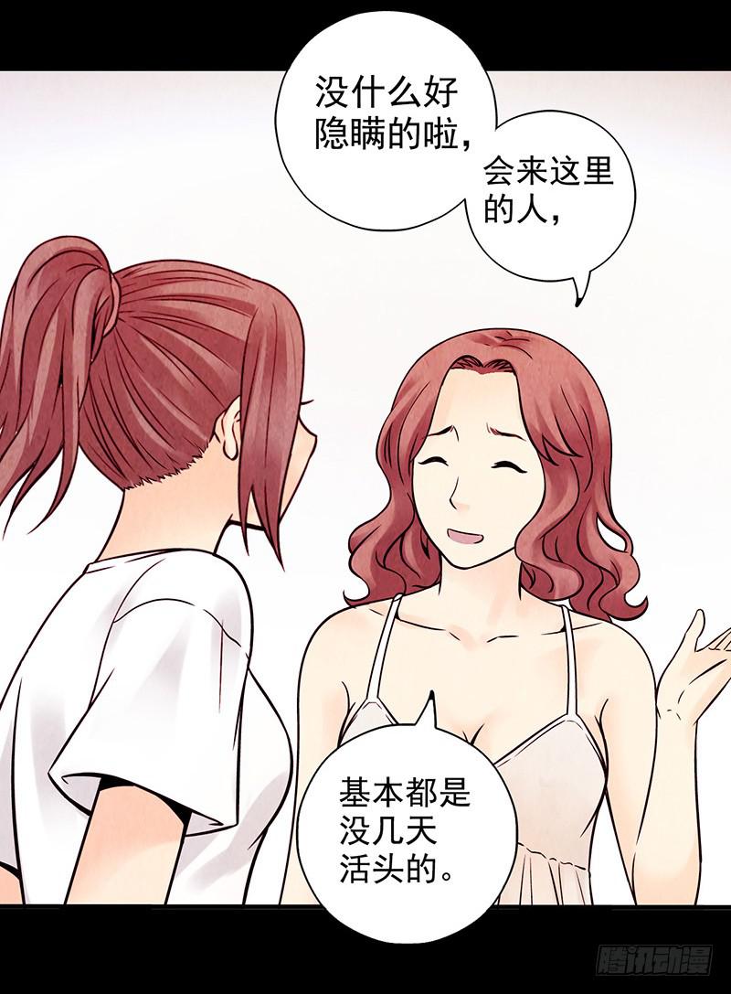 第9回.实验-第9话