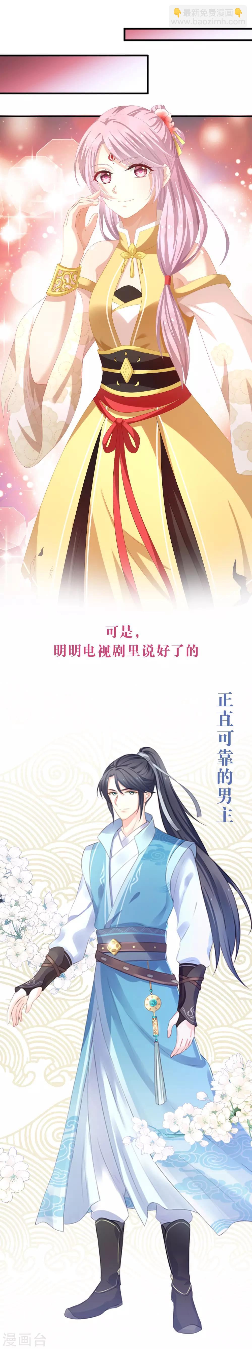 预告-第1话
