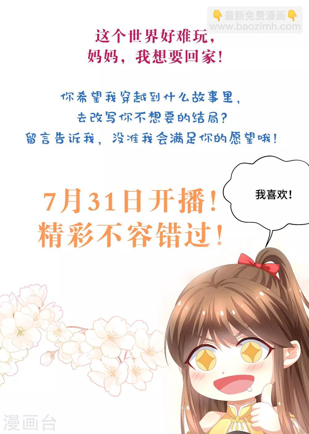 预告-第1话