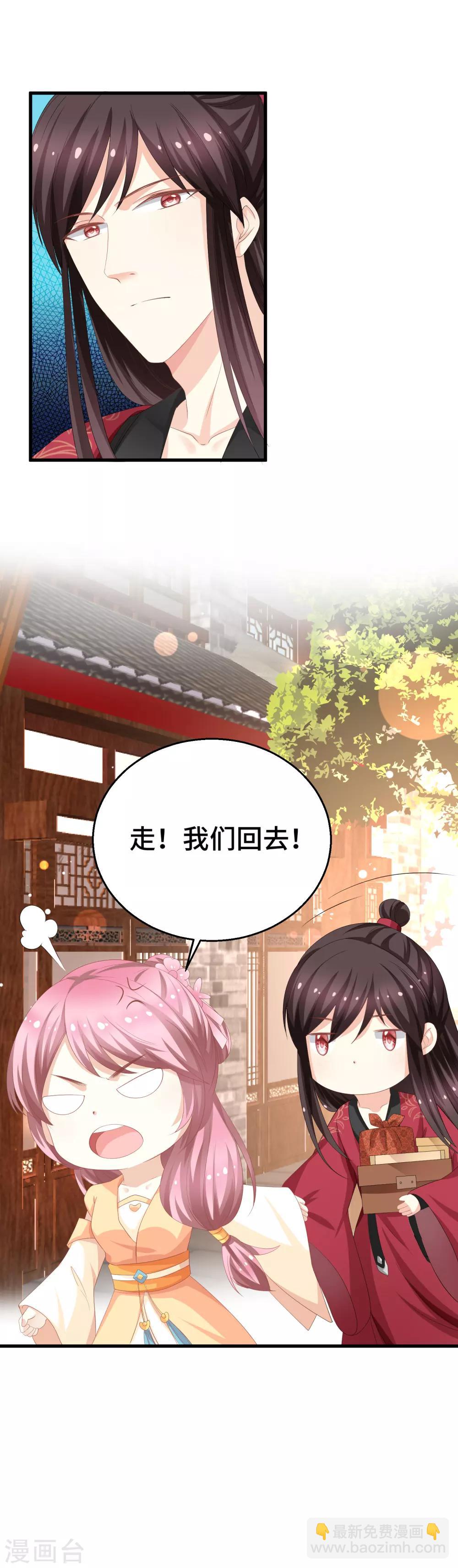 第10话 无命之人-第11话