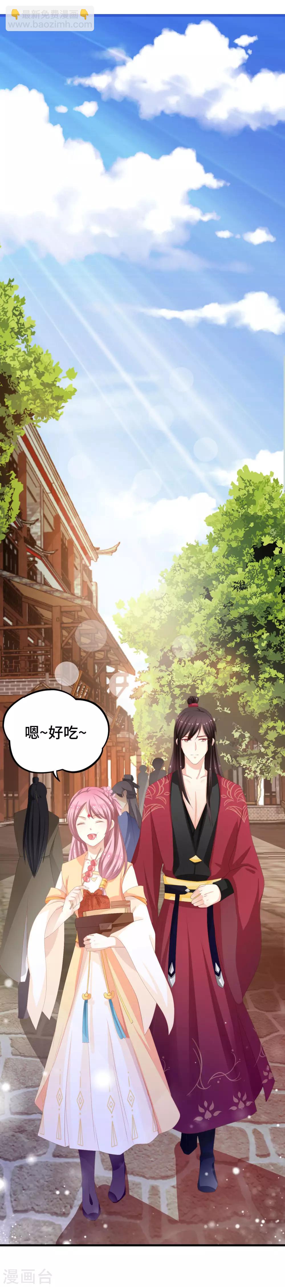 第10话 无命之人-第11话