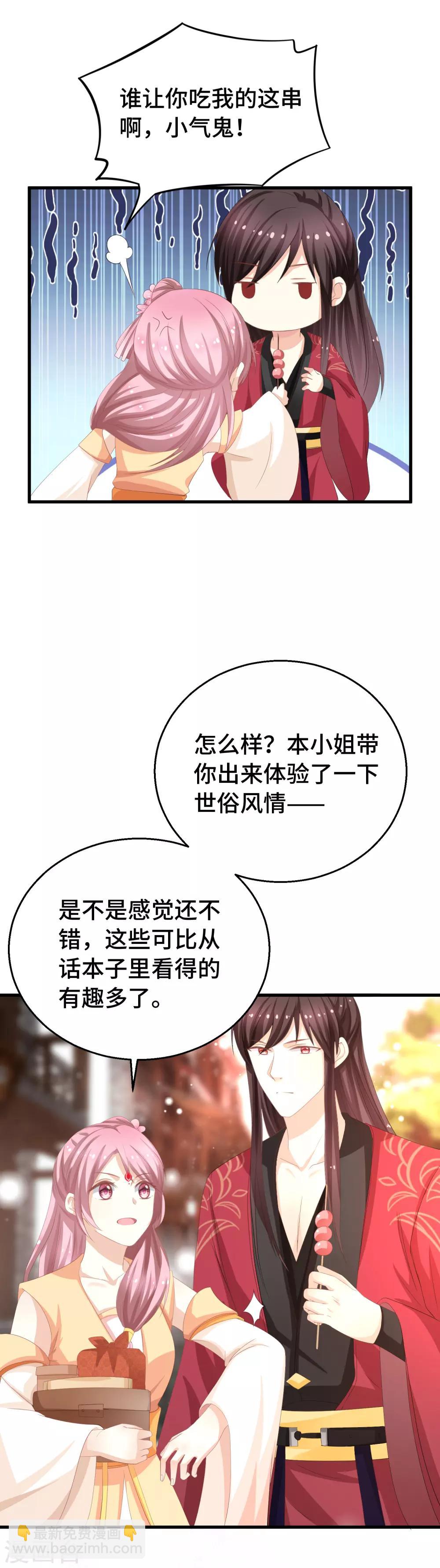第10话 无命之人-第11话