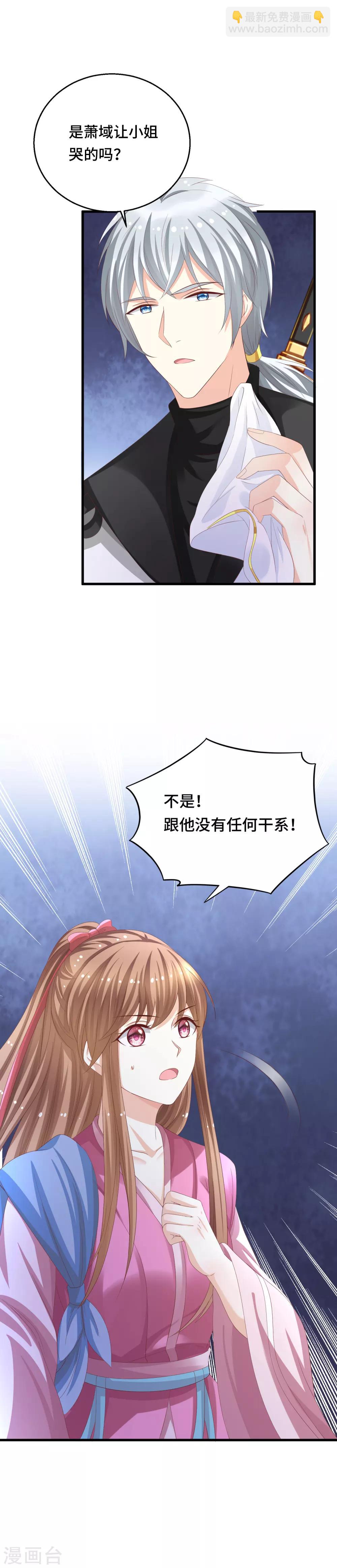 第14话 不得善终-第15话