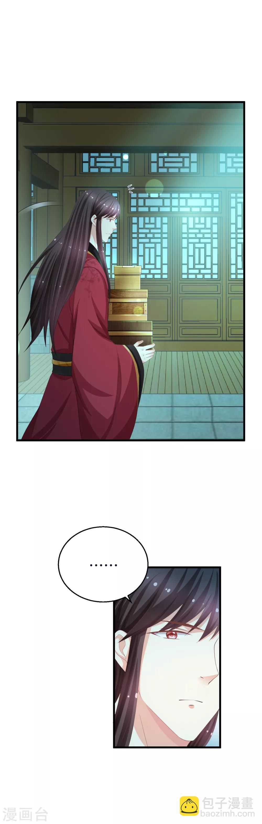 第14话 不得善终-第15话