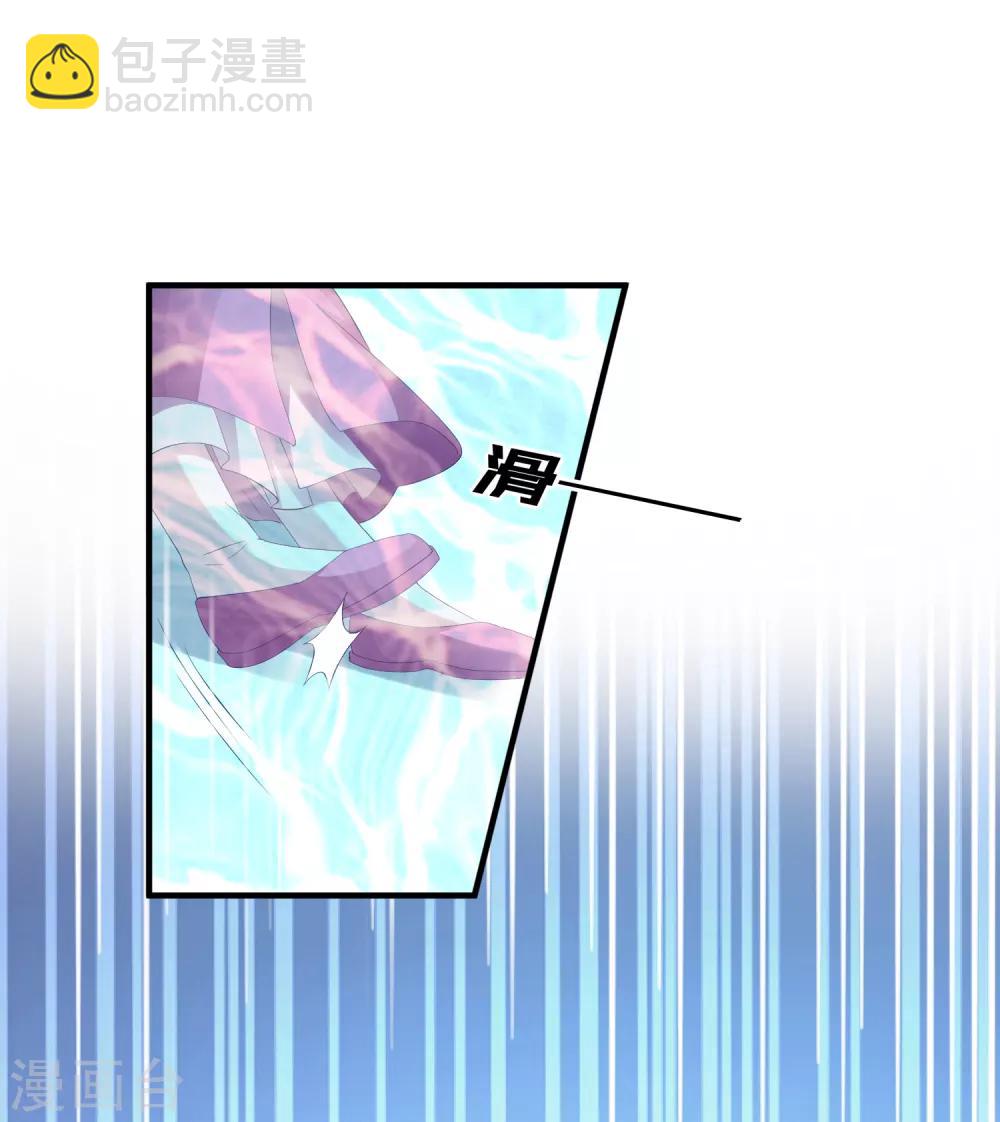 第16话 真面目被发现了？！-第17话