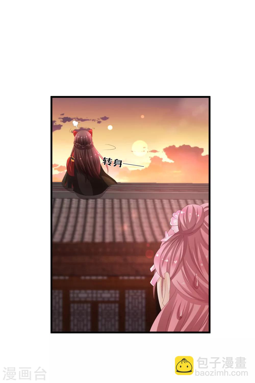 第18话 一切都要结束了-第19话