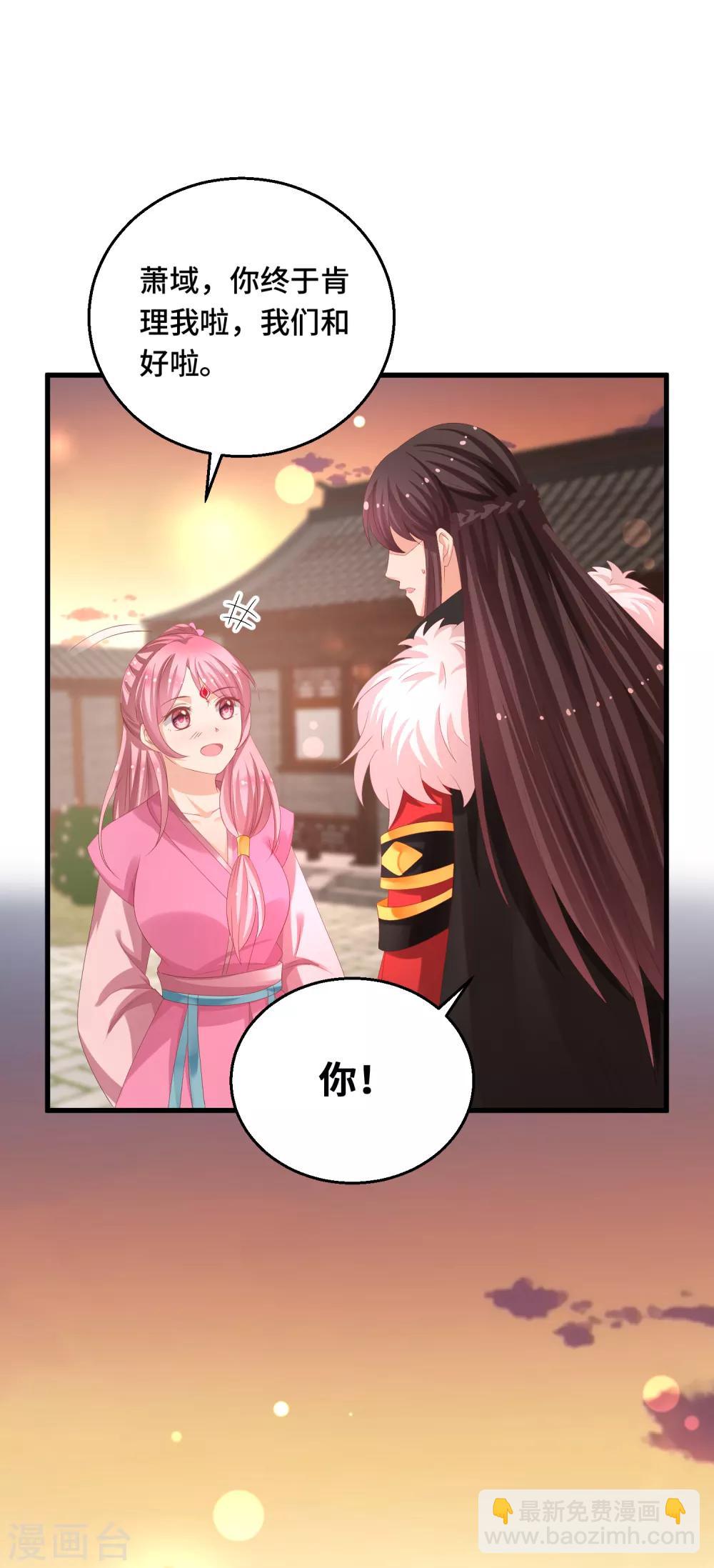 第18话 一切都要结束了-第19话