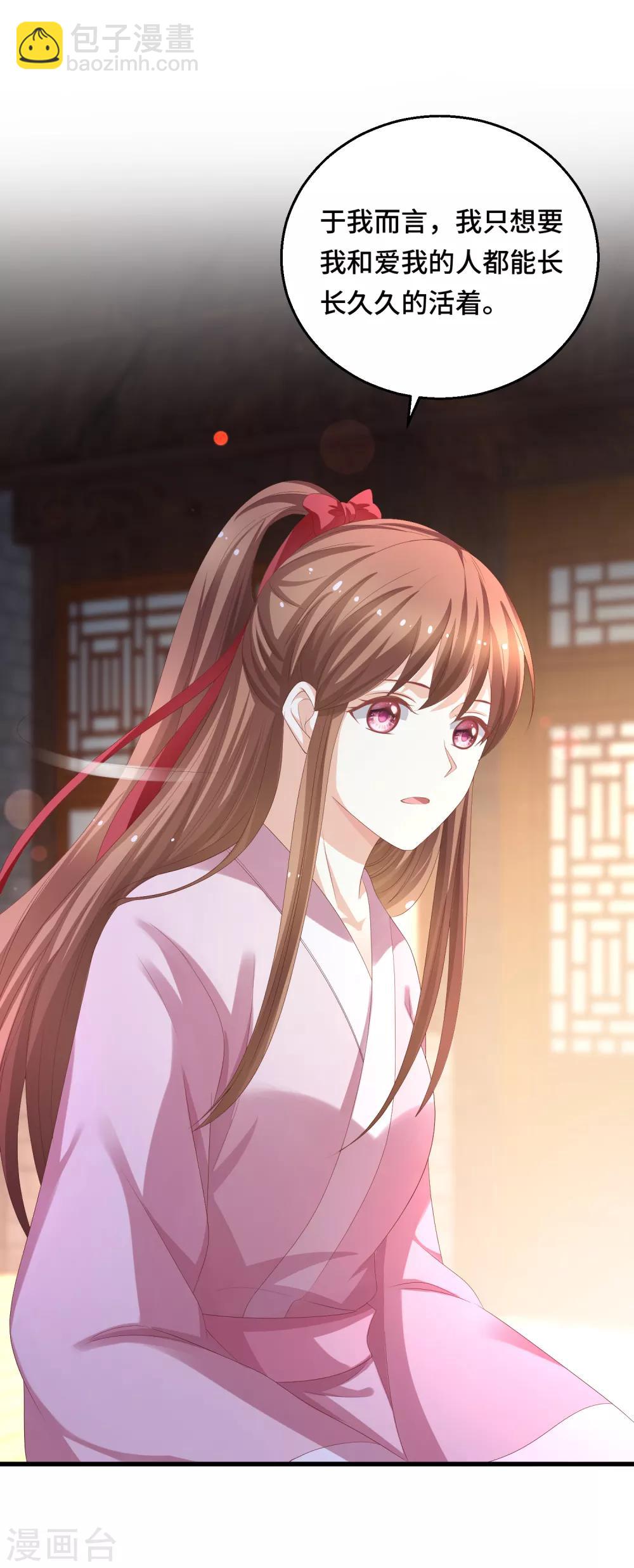 第18话 一切都要结束了-第19话