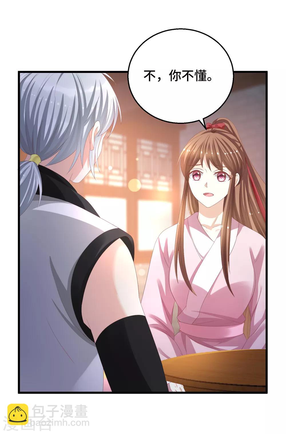 第18话 一切都要结束了-第19话