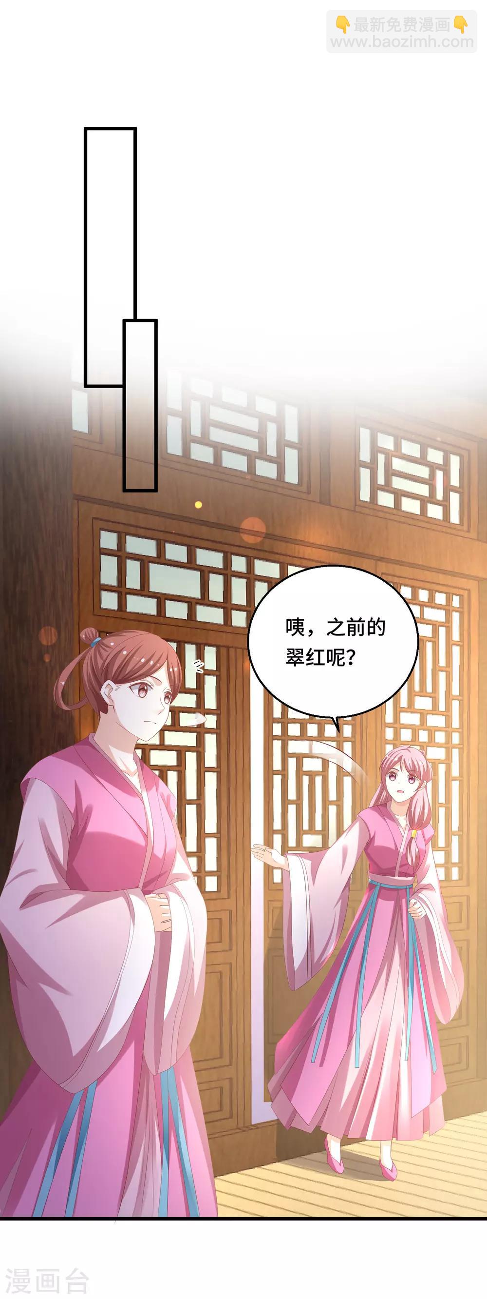 第18话 一切都要结束了-第19话