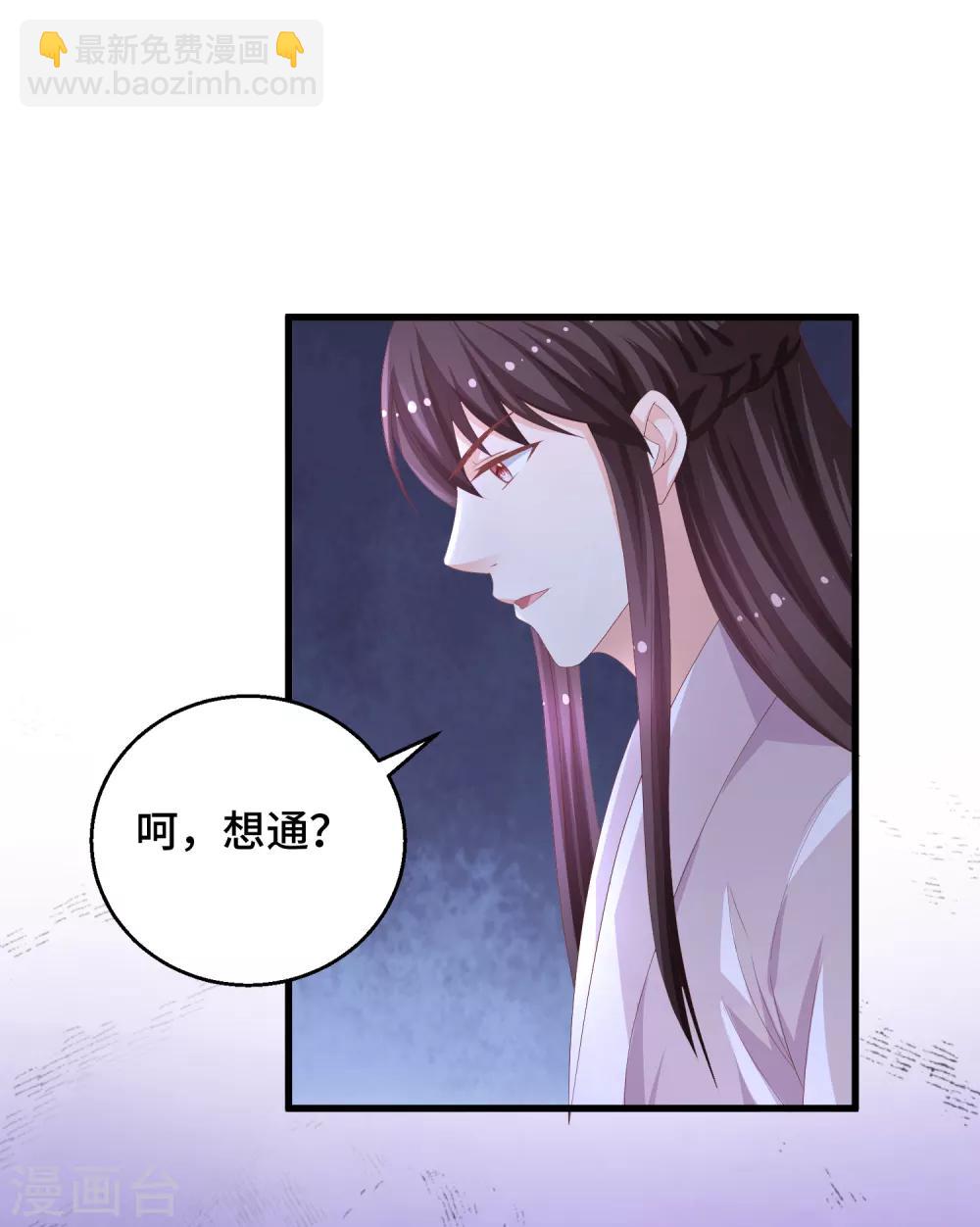 第20话 我不爱你-第21话