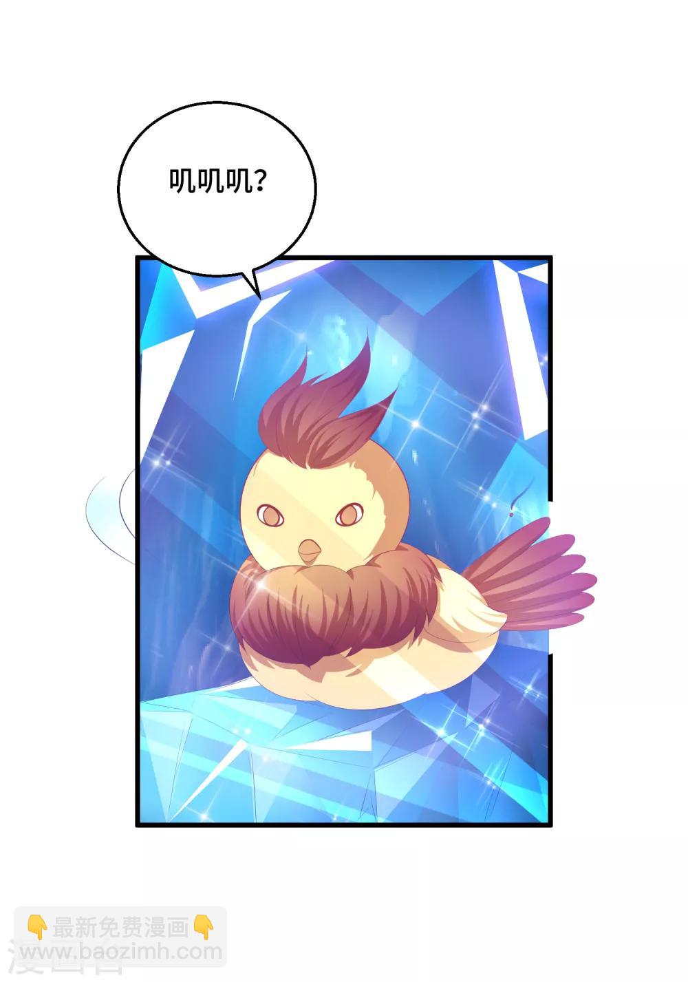 第34话 主角的天定好运气-第35话