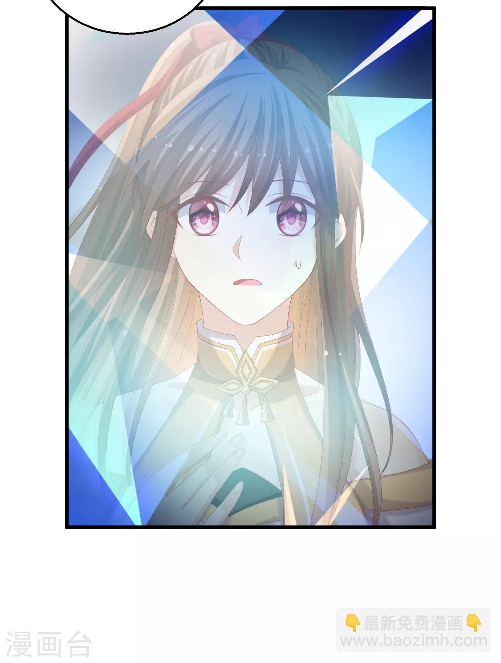 第34话 主角的天定好运气-第35话
