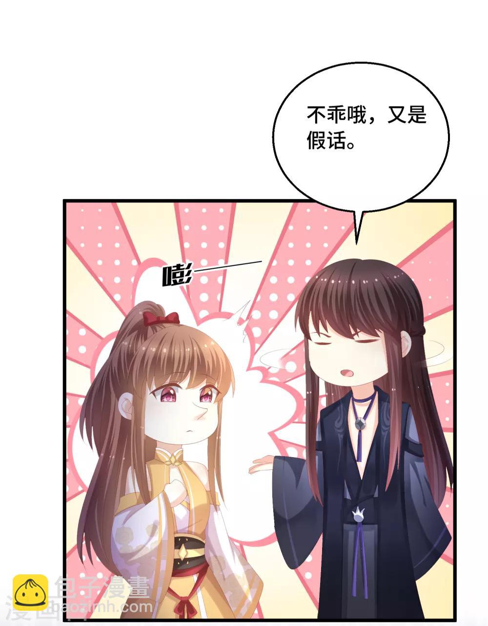 第40话 毒药-第41话