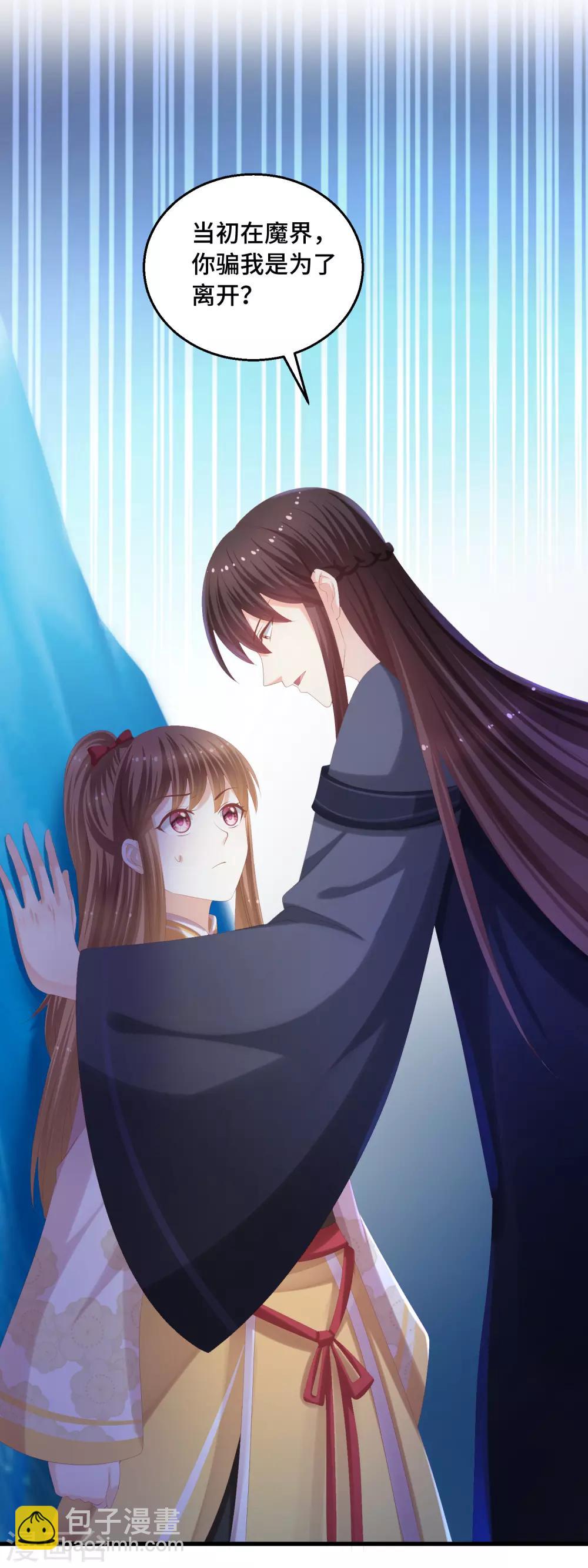 第40话 毒药-第41话