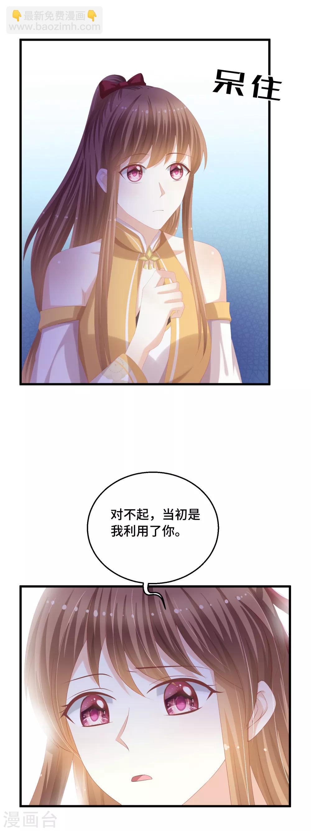 第40话 毒药-第41话