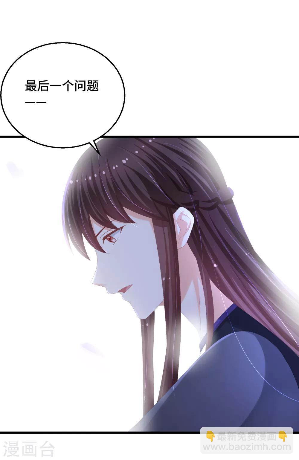 第40话 毒药-第41话