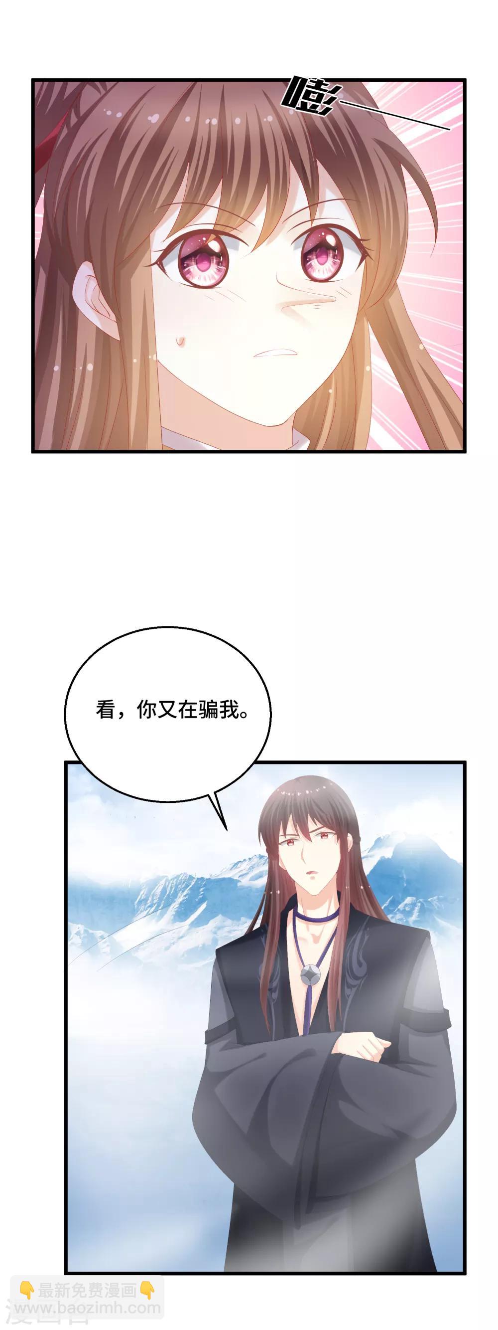 第40话 毒药-第41话