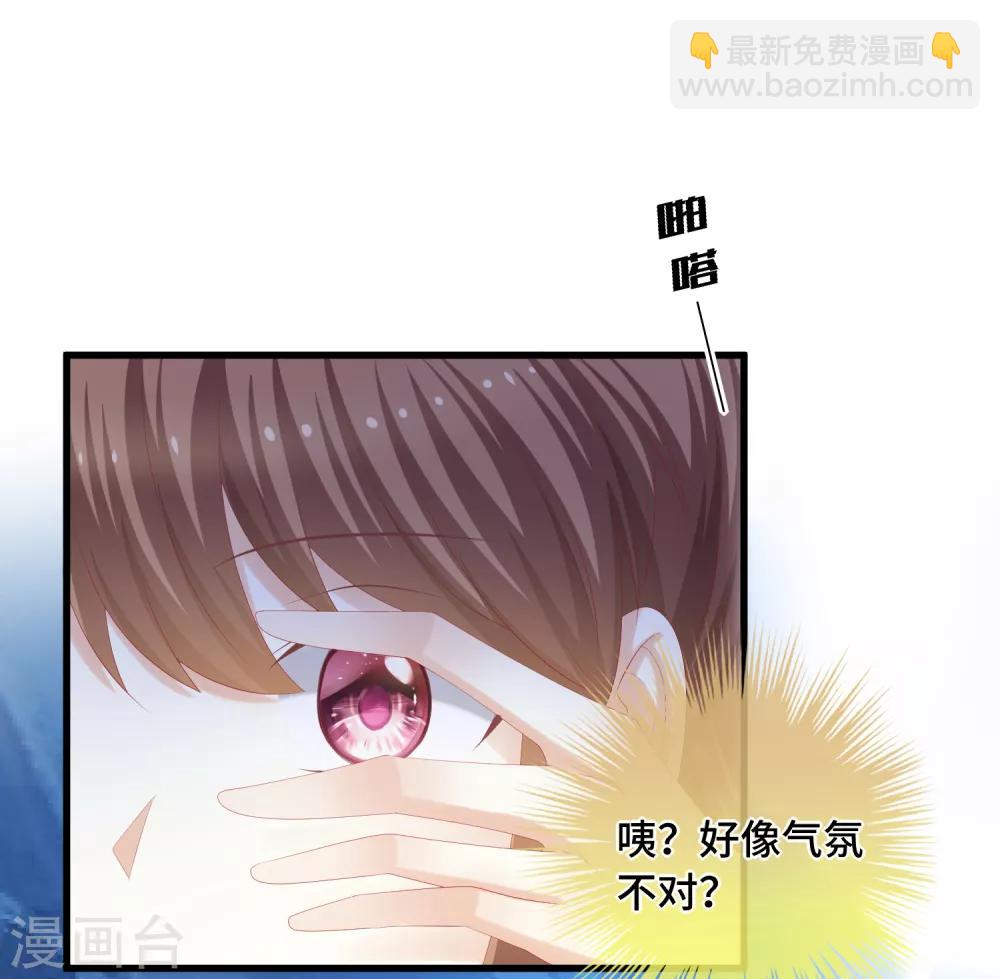第42话 觊觎之心-第43话