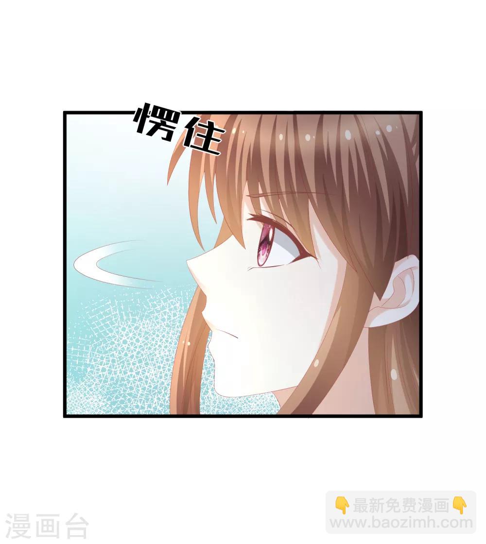 第48话 神兽白泽！-第49话