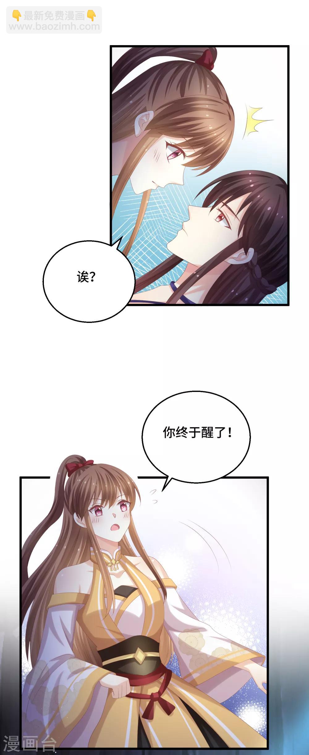 第50话 阿凛，帮我一下-第51话