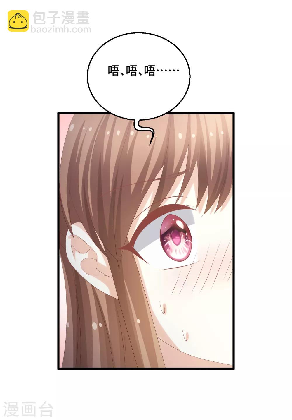 第50话 阿凛，帮我一下-第51话