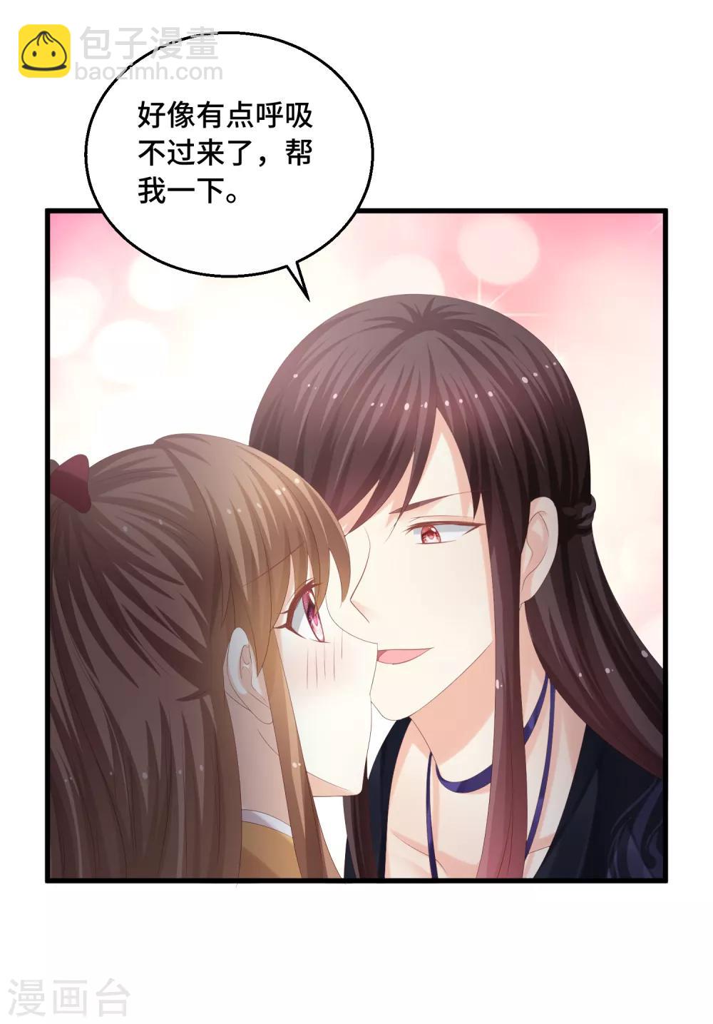 第50话 阿凛，帮我一下-第51话