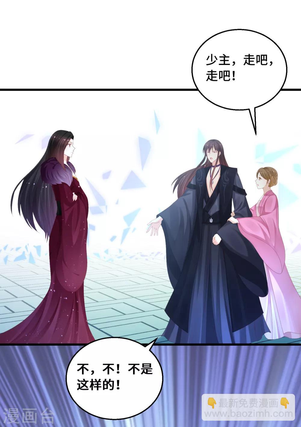 第50话 阿凛，帮我一下-第51话