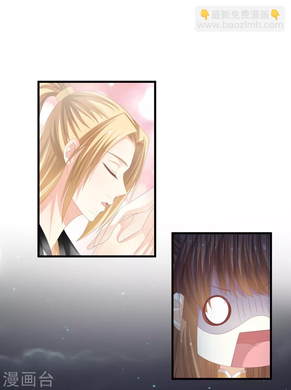 第51话 救命之恩，唯有&hellip;&hellip;-第53话