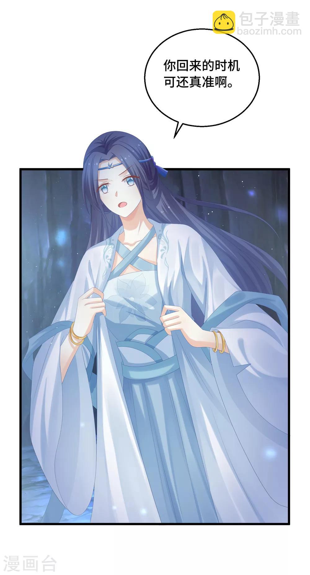第51话 救命之恩，唯有&hellip;&hellip;-第53话