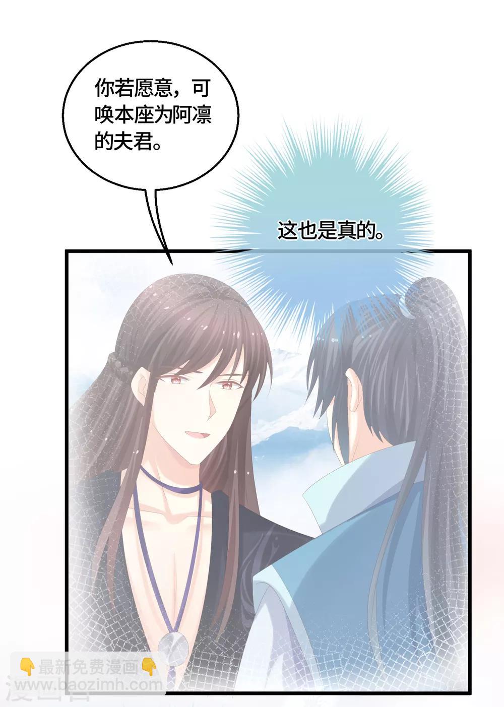 第57话 灭口-第59话
