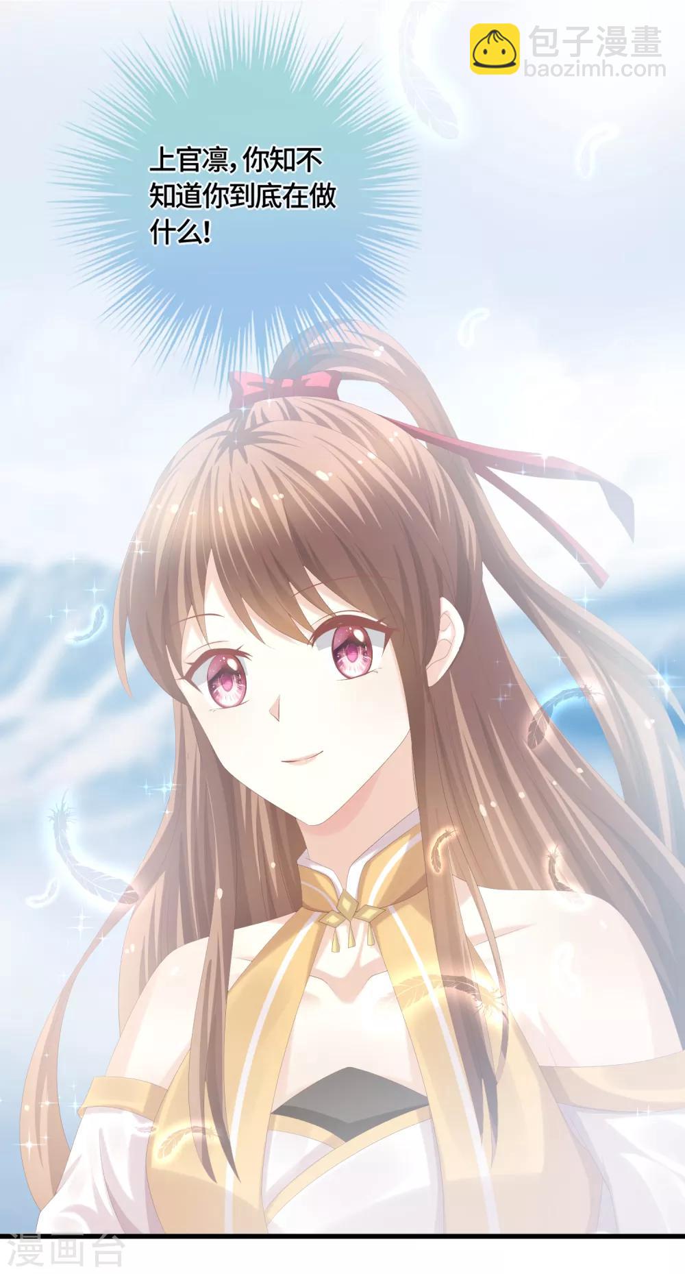 第57话 灭口-第59话