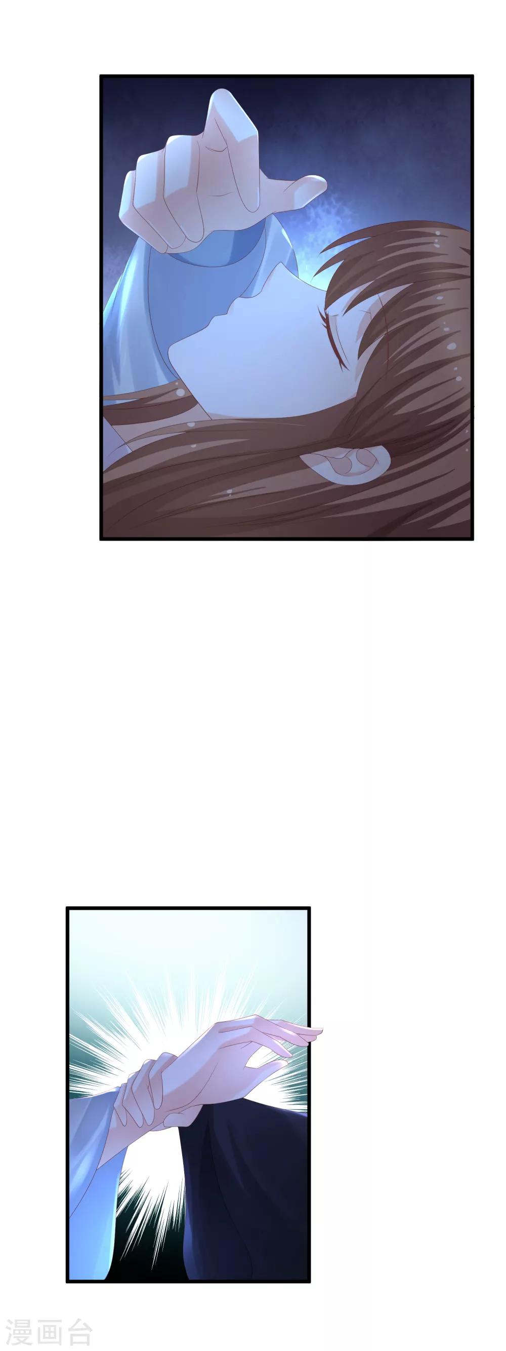 第57话 灭口-第59话