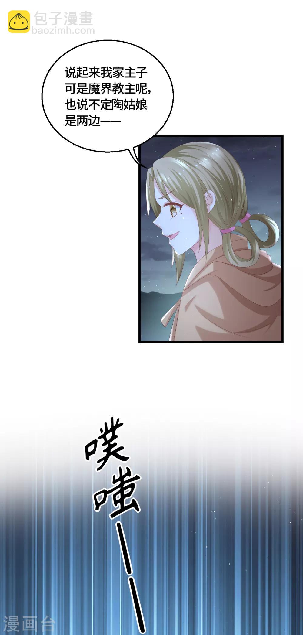 第57话 灭口-第59话