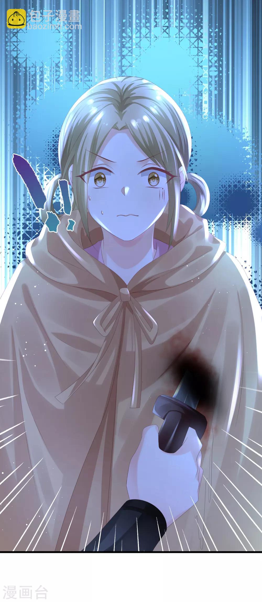 第57话 灭口-第59话