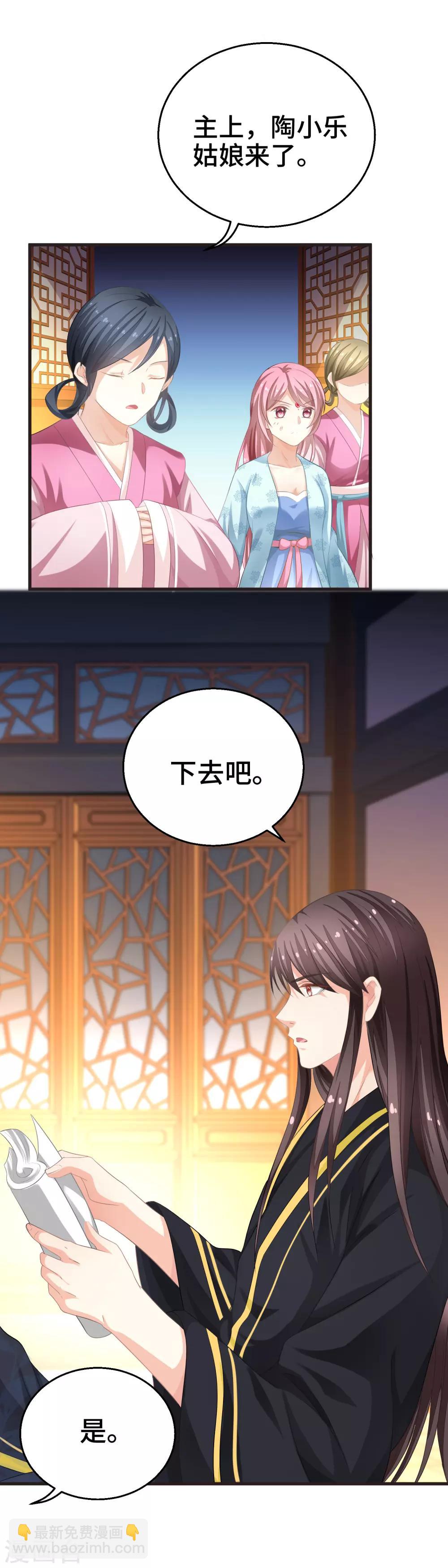 第6话 天上云与地下尘-第7话
