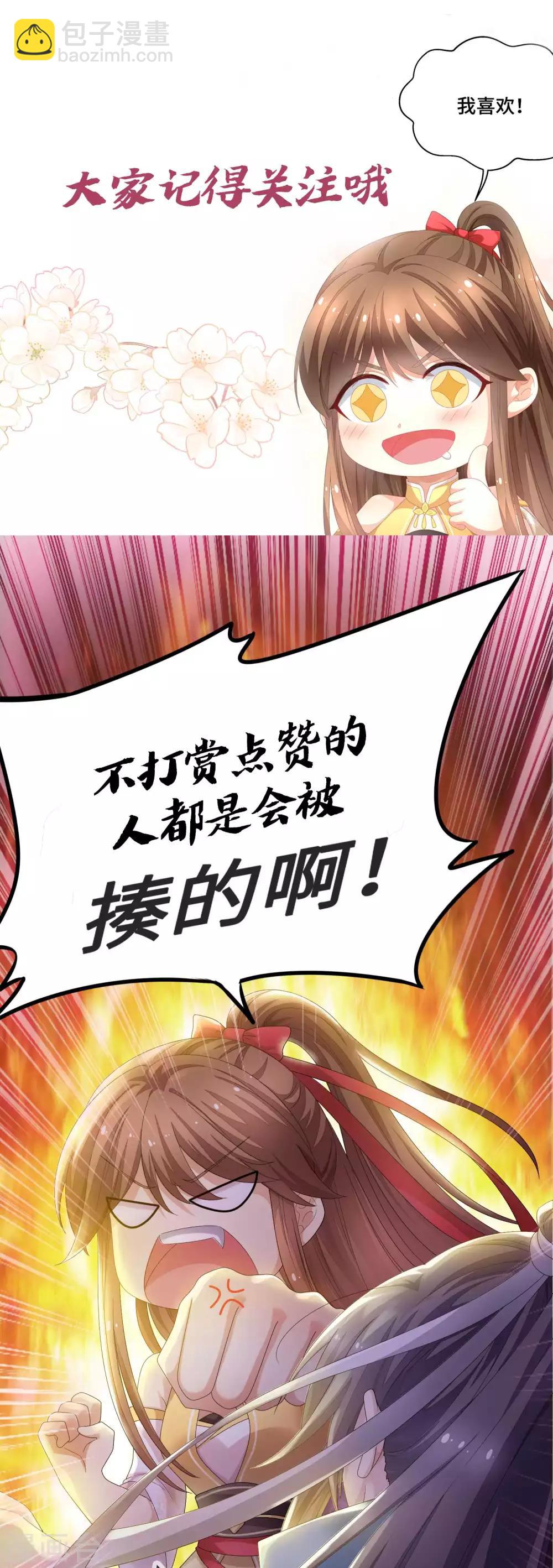 第6话 天上云与地下尘-第7话
