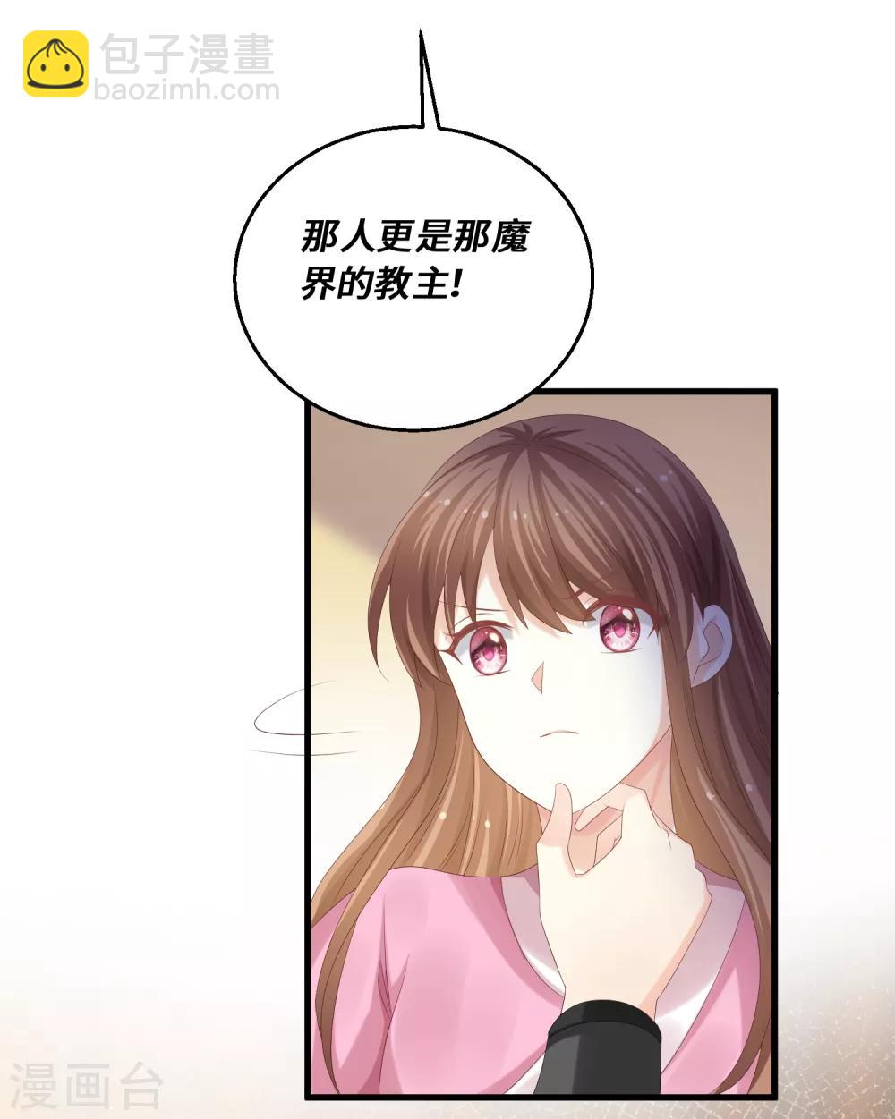 第59话 旧情难忘？-第61话